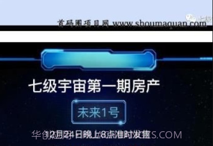 七级浮图v1.5.10截图