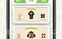 Nook百科V1.7截图