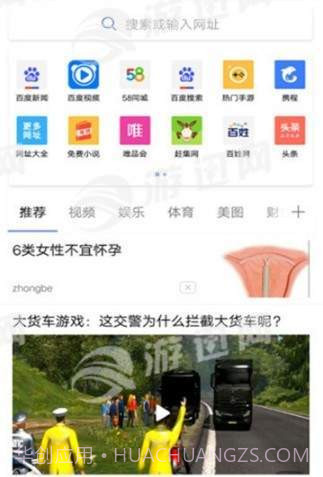 52网址导航v1.44截图