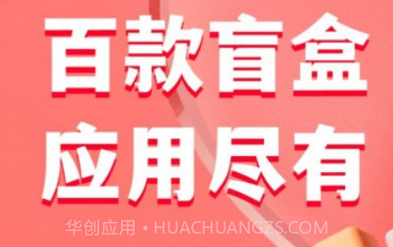 虾摸v2.0.9截图
