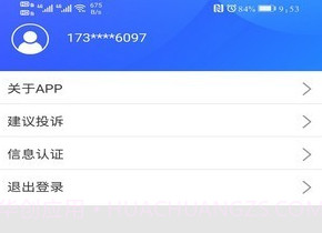 北京住保v1.15截图