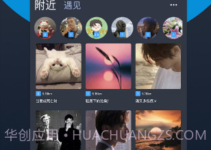 酷同志(手机视频交友互动平台)V1.1.8 安卓最新版V1.1.5截图