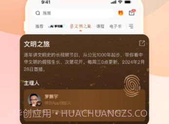 得到v10.9.5截图