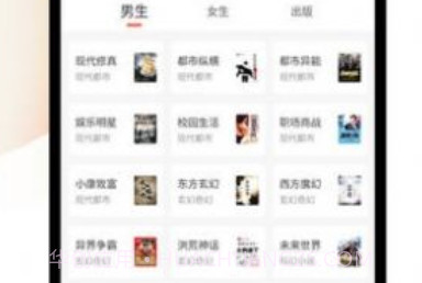 小书库v1.0.11截图