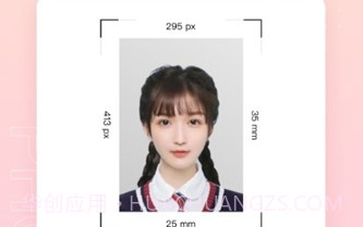 photo抠图免费版V1.3.8.5截图