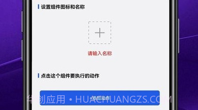 日常小组件v1.0.10截图