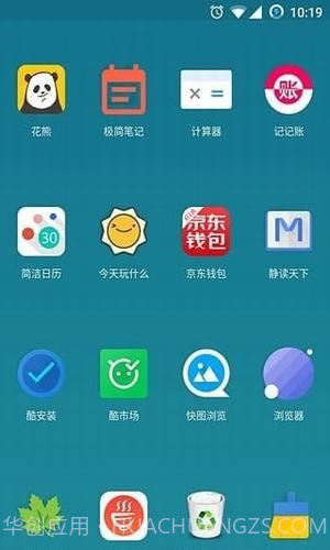 一加氢图标包2.1.1.200529152612截图