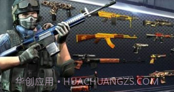 特种部队吃鸡作战v0.16截图