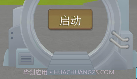 时光工场v0.14.36截图