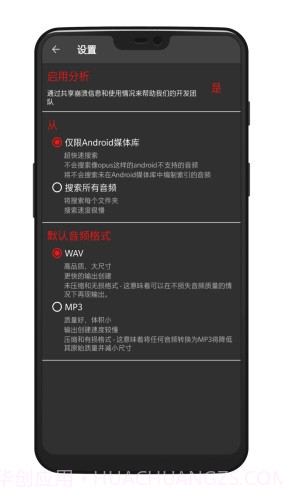 audiolab水下音效1.2.101截图