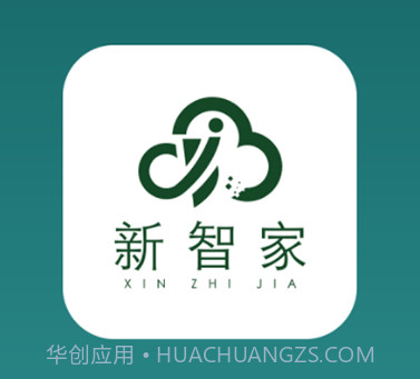 新智家v1.9截图