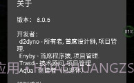 GG修改器虚拟空间版v1.5截图