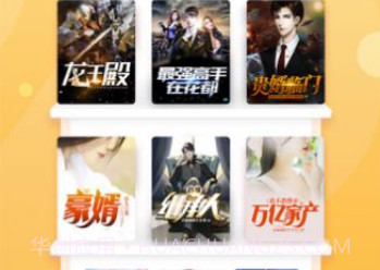 悦畅小说阅读v.2.8截图