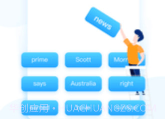 可可英语V4.9.14截图