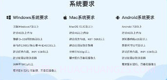 全人星球家庭端v1.0.9截图