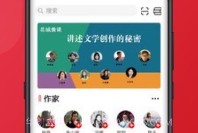 爱花城v3.0.10截图
