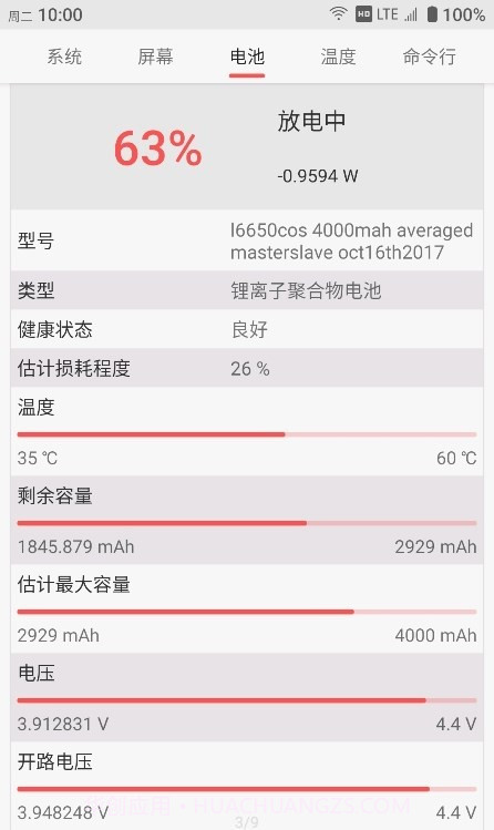至简工具箱1.11截图