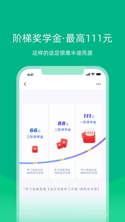 白纸编程v1.0.10截图