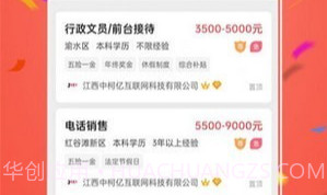 吉鹿力v1.0.10截图