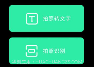 甜心语音识别v1.4截图