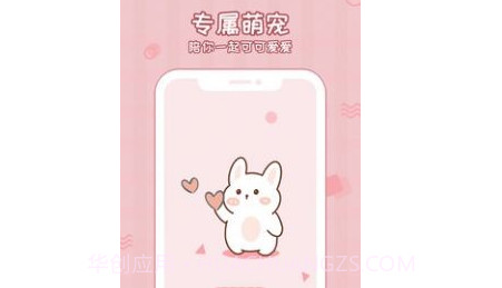 倒数321守护v1.0.15截图