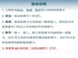研迹v1.0.12截图