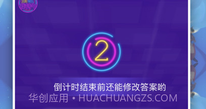 玩乐小当家v1.0.10截图