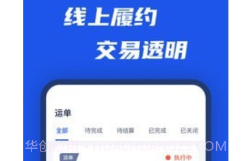 平行线司机v1.3.14截图