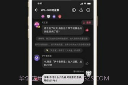 吐水星v1.0.10截图