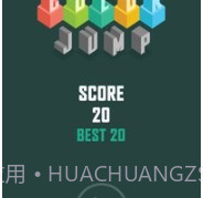 颜色跳跃v1.12截图