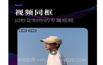视频剪辑工坊v1.5.14截图