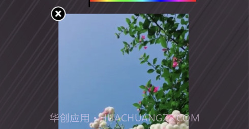 小黑剪辑v1.11截图