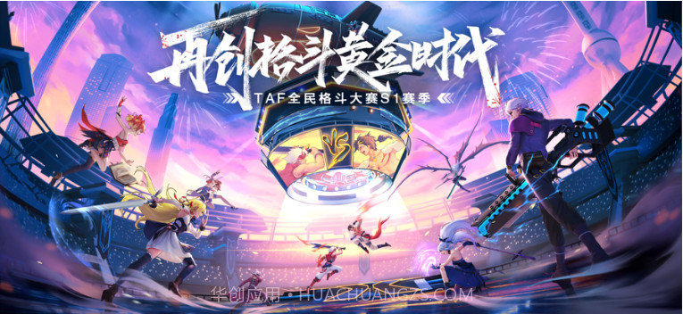 神陵武装：巅峰赛v1.8截图