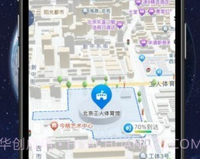 AR实况导航v2.9截图