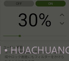 亮度调节轻量版v2.5.8截图