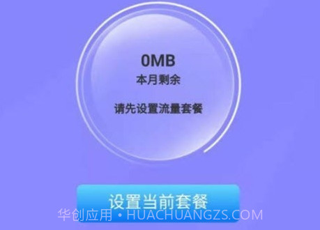 多多连WiFiv2.6.11截图