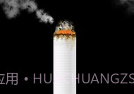 卷烟模拟器v1.9截图