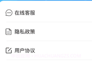 河马爱看v1.0.1.2023.1213.9截图
