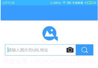 360识图v1.9截图