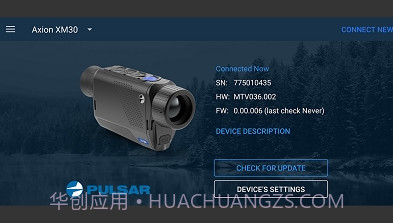 Stream Visionv4.3.7截图