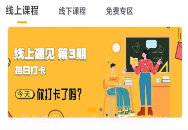 情感心理v1.0.15截图