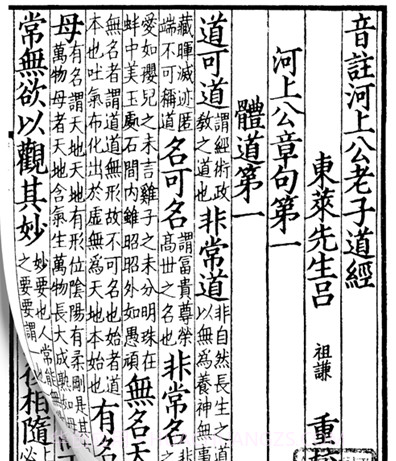 古书古读v1.1.11截图