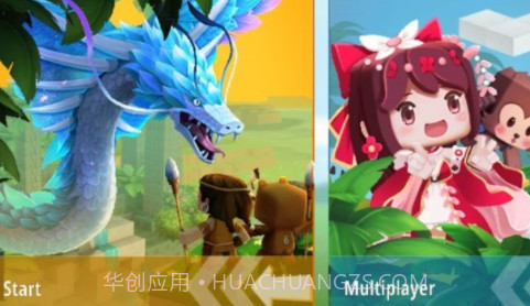 Mini World Creata国际服v0.53.9截图