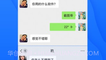 截图帝无水印V1.3.4截图