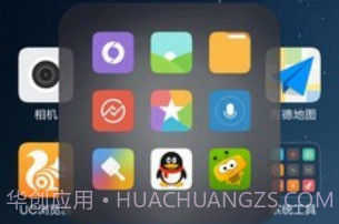 悬浮助手SoftCircle（桌面快捷工具）V1.0.8截图