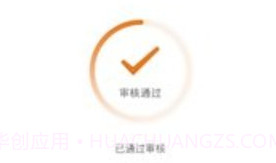 i兼职APP 0.2.1v1.6截图