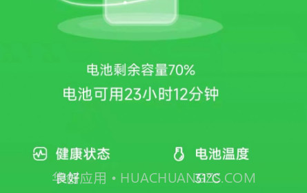蓝天清理v1.0.10截图