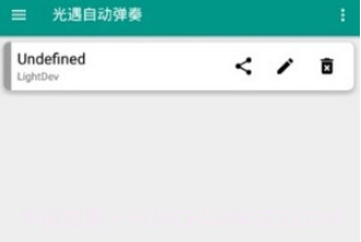 光遇自动弹奏v3.7.16截图