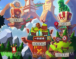 全民三国大战v1.18截图