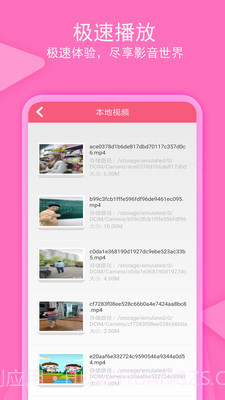 爱搜剧20231.2截图